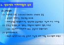 어깨 (Shoulder) 34페이지