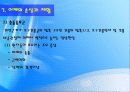 어깨 (Shoulder) 35페이지