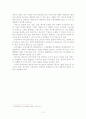 [사회과학] 외식업 3페이지