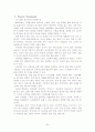 [사회과학] 외식업 54페이지