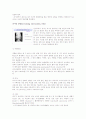 신생아실감염관리 6페이지