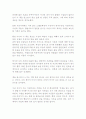 [독후감] 처칠을 읽는 40가지 방법 2페이지