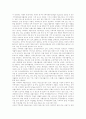 [장애인복지론] 시설중심재활(IBR)과 지역사회중심재활(CBR) 3페이지