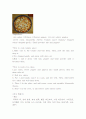 Snack recipes 간식 영어 레시피 2페이지