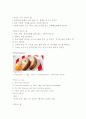 Snack recipes 간식 영어 레시피 3페이지