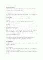 나 자신 또는 우리 가족이 스트레스로 인해 주로 사용하는 방어기제는 무엇인지 용어에 대한 설명을 포함하여 사례를 제시 3페이지