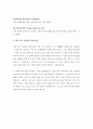 나 자신 또는 우리 가족이 스트레스로 인해 주로 사용하는 방어기제는 무엇인지 용어에 대한 설명을 포함하여 사례를 제시 5페이지