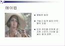 20세기 현대패션 - 위대한 개츠비, 사브리나 11페이지