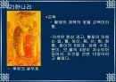 중국 진한시대 남자복식 3페이지