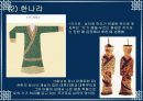 중국 진한시대 남자복식 7페이지