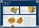 중국 진한시대 남자복식 26페이지