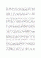 부활1 2페이지