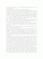 현실 표상의 정통성 영역에서의 다큐멘터리 장르 특성 6페이지