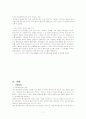 뽀로로 마케팅 성공요인분석 및 아이코닉스 경영분석및 앞으로의 전략제안 및 나의의견 7페이지