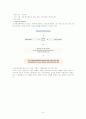 뽀로로 마케팅 성공요인분석 및 아이코닉스 경영분석및 앞으로의 전략제안 및 나의의견 9페이지