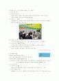 글로벌마케킹 성공사례 - 덴티움, 굿필코리아, 디아메스코, 마이크로엔엑스, 윈텍스, 한국전통의학연구소, 대성셀틱 2페이지
