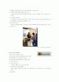 글로벌마케킹 성공사례 - 덴티움, 굿필코리아, 디아메스코, 마이크로엔엑스, 윈텍스, 한국전통의학연구소, 대성셀틱 3페이지