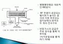 Dry Etching ECR-RIE 12페이지