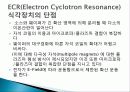 Dry Etching ECR-RIE 21페이지
