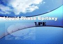 25LPE 1페이지