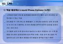 25LPE 6페이지