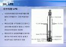 25LPE 9페이지