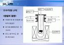 25LPE 10페이지