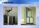 25LPE 12페이지