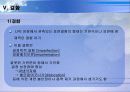 25LPE 21페이지