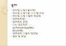14E-beam_lithography_&_Imprint 2페이지