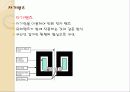 14E-beam_lithography_&_Imprint 8페이지