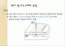 14E-beam_lithography_&_Imprint 12페이지