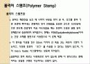 14E-beam_lithography_&_Imprint 17페이지