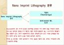 14E-beam_lithography_&_Imprint 22페이지
