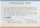 11Dry_Etching_CAIBE 3페이지