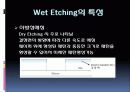 35 WET_ETCHING 8페이지