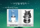 37XRD의_원리 6페이지
