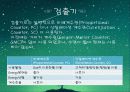 37XRD의_원리 11페이지