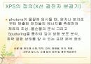 36 XPS 3페이지
