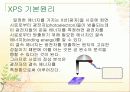 36 XPS 6페이지