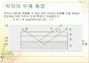 36 XPS 12페이지