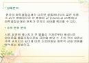36 XPS 14페이지