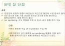 36 XPS 17페이지