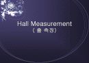 Hall Measurement (홀 측정) 1페이지