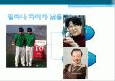 62쌍둥이역설 8페이지