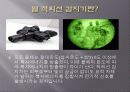 열 적외선 감지기란 무엇인가? 3페이지