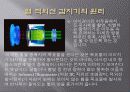 열 적외선 감지기란 무엇인가? 4페이지