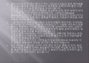 열 적외선 감지기란 무엇인가? 14페이지
