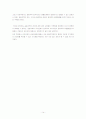 외국의 공통주택 관리 사례 14페이지