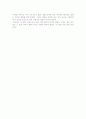 [영화감상문] 댄싱퀸 (Dancing Queen) : 댄싱퀸 영화감상문 2페이지